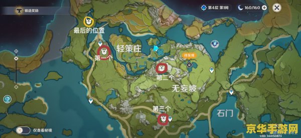 原神古云有螭任务打不过 建议：原神古云有螭任务攻略：打不过怎么办？