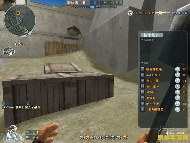 cf爱拍莫言 建议：穿越火线（CF）中的爱拍莫言：游戏技巧与心得分享