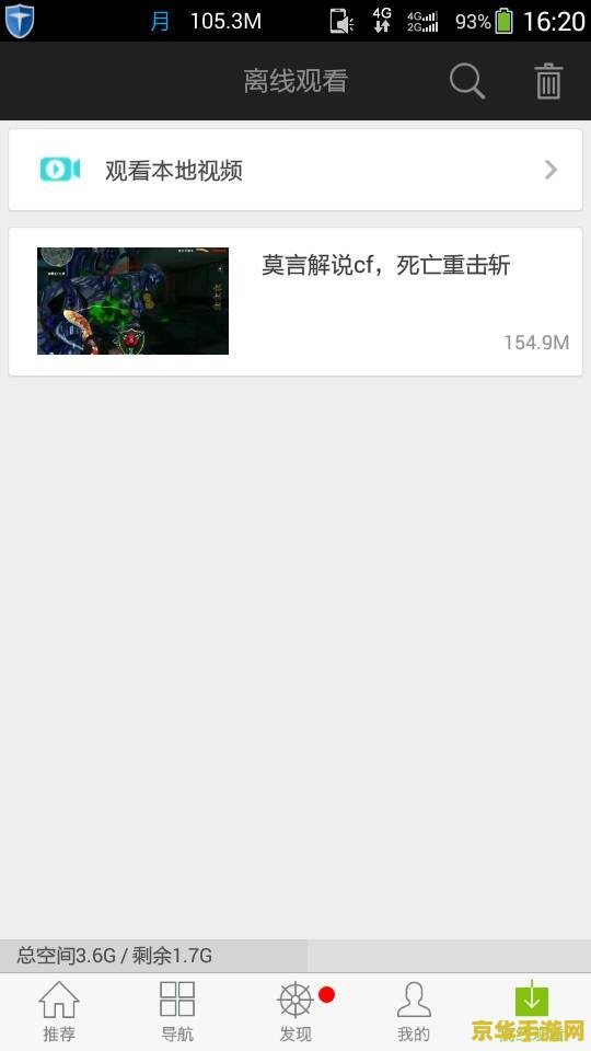 cf爱拍莫言 建议：穿越火线（CF）中的爱拍莫言：游戏技巧与心得分享