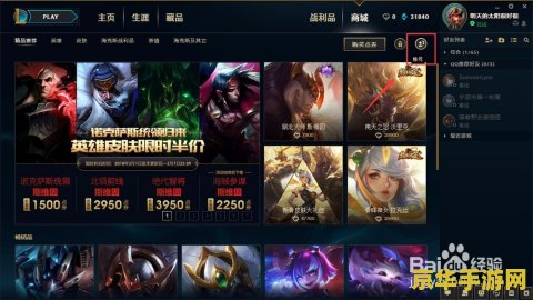 原神无妄坡夜泊石位置 原神无妄坡夜泊石位置