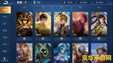 **王者荣耀人物有什么用**
