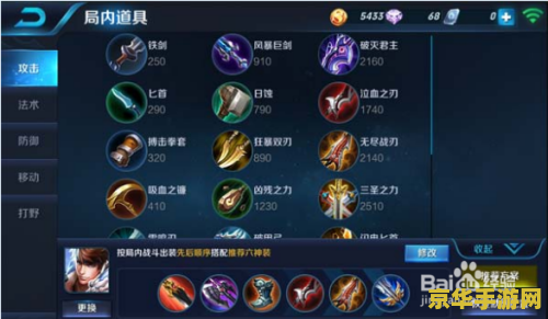 原神绯樱绣球是什么样子的 原神绯樱绣球是什么样子的**