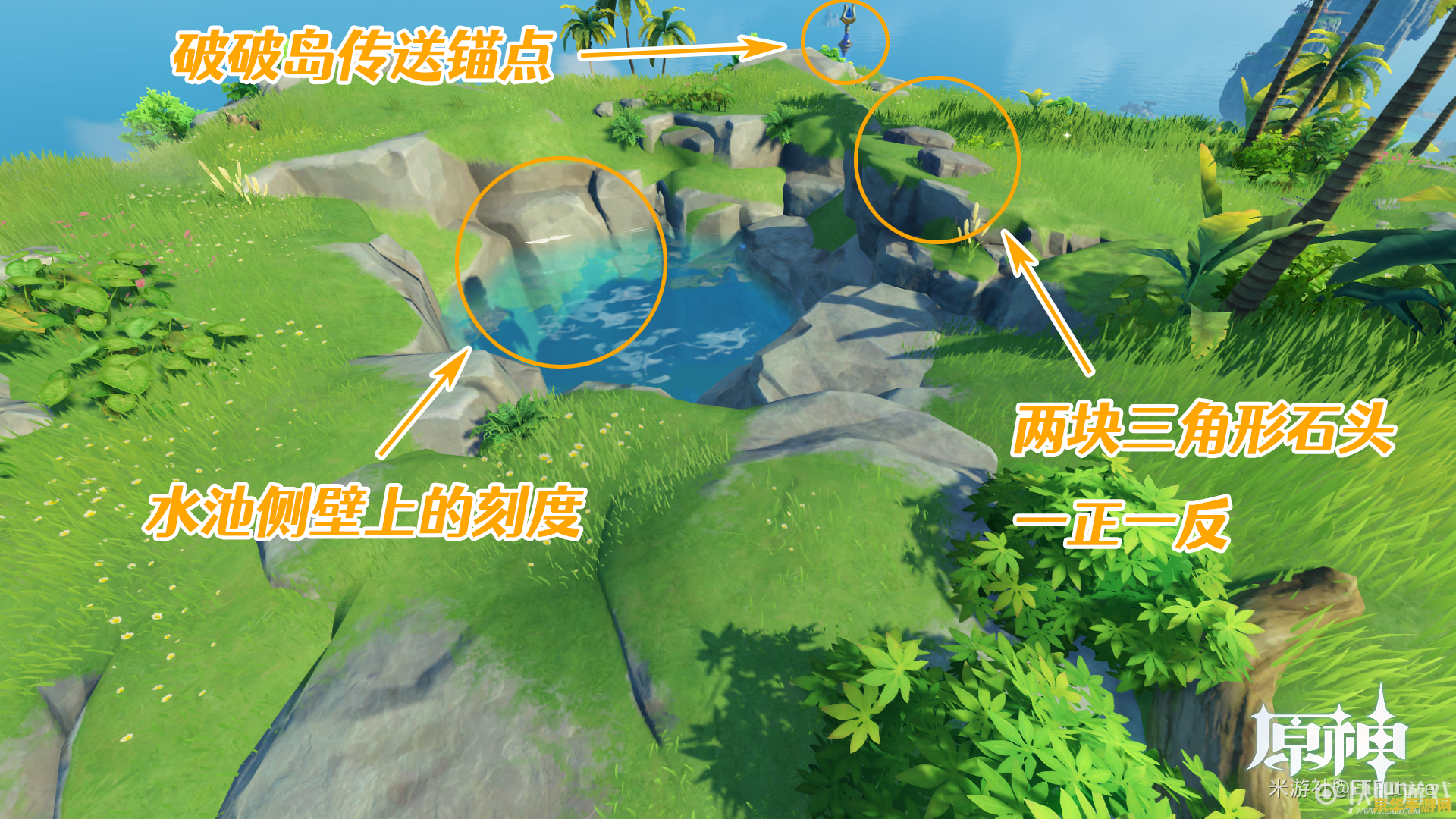 原神海岛所有的解密 建议：原神海岛解密全攻略