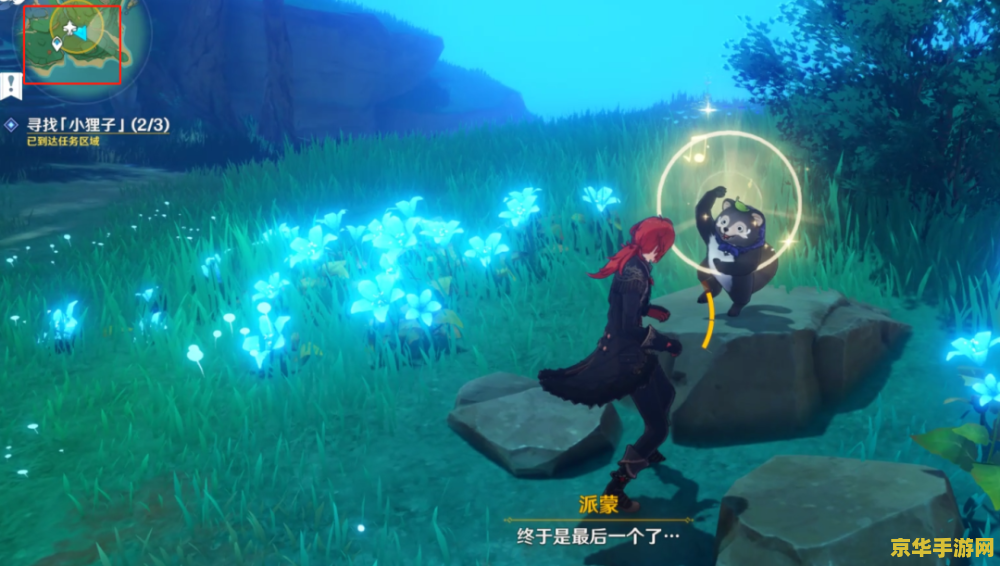 建议：原神深林狸囃子结界解密：探索神秘森林，解开谜题之旅