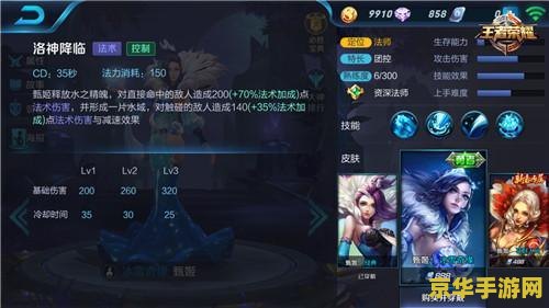 王者荣耀如何逃别人的大招 建议:王者荣耀:如何巧妙躲避对手的大招 王者荣耀如何逃别人的大招 建议:王者荣耀:如何巧妙躲避对手的大招