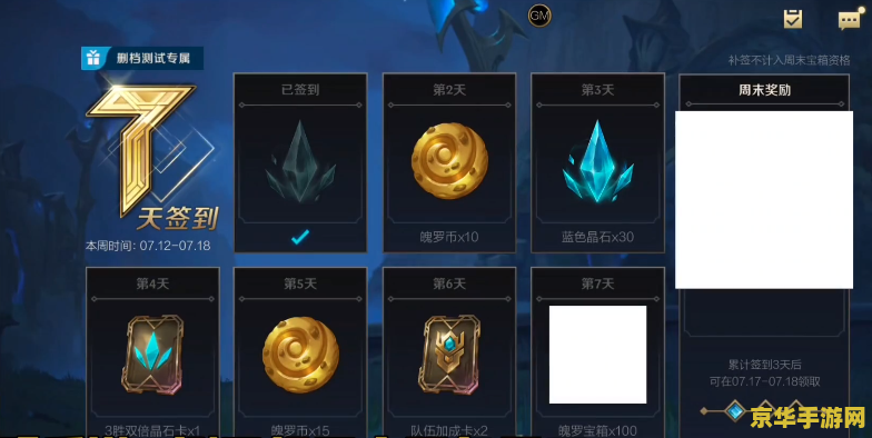 原神哪个地方有三个宝箱 原神：寻找隐藏的三宝箱