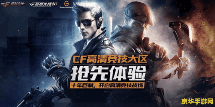 我是黑社会cf 建议：黑社会CF：江湖风云再起，谁主沉浮？