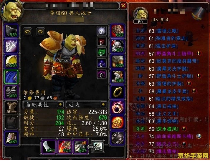 wow重皮 建议：魔兽世界：重皮装备的深度解析与玩家攻略