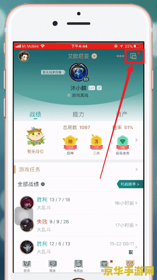 英雄联盟赫卡里姆怎么玩 赫卡里姆：掌控野区的霸主**