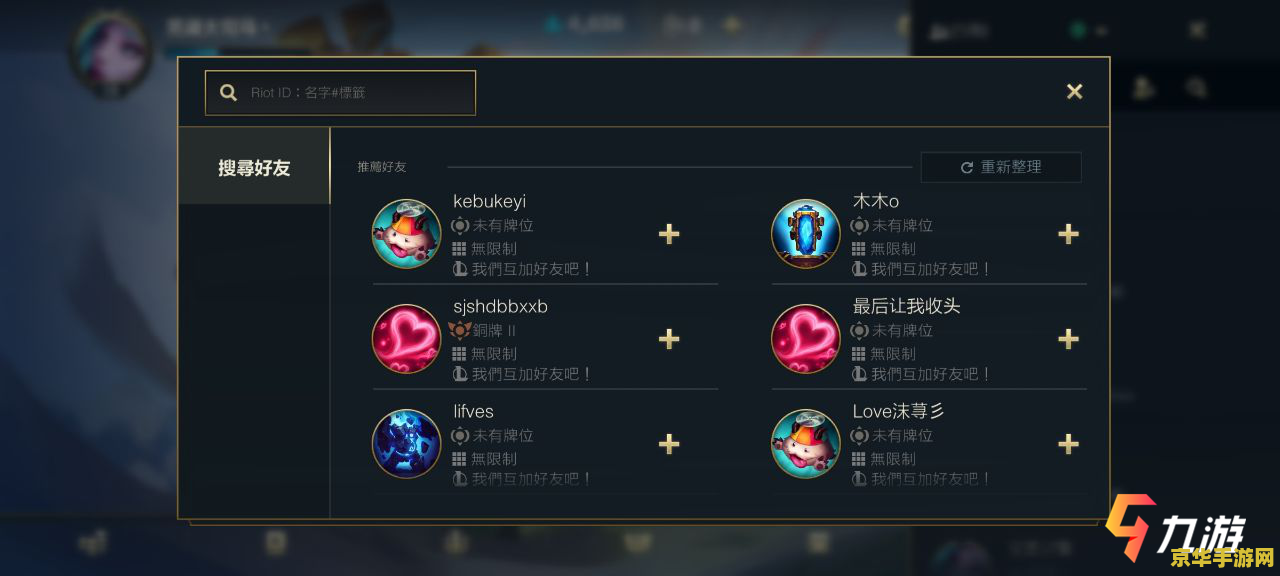 原神祭司之匣位置