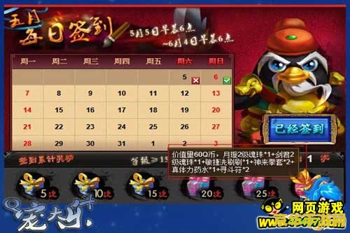 建议：q宠大乐斗辅助：游戏攻略与技巧分享