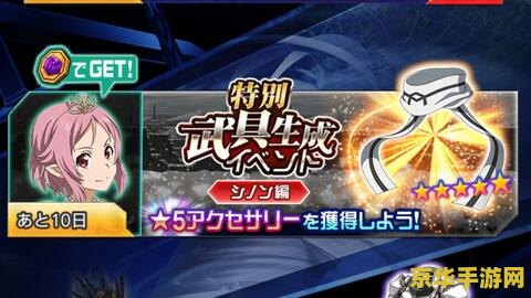 建议：原神轻策庄遗迹碎片解读：探索神秘古迹，解锁游戏背后的故事