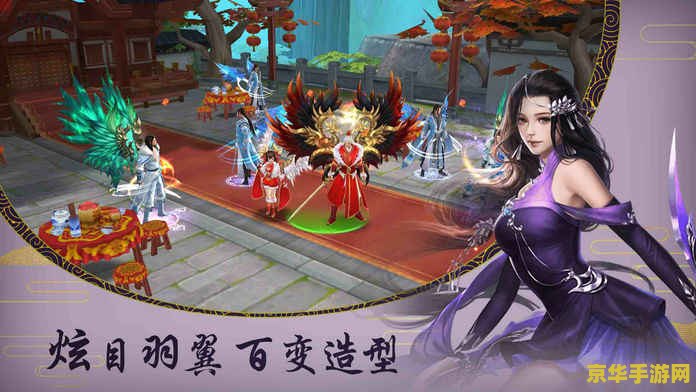 建议：仙剑奇侠传一：穿越时空的仙侠之旅