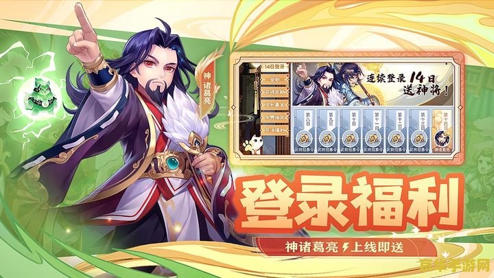 三国杀 珠联璧合 建议：三国杀：珠联璧合的策略与乐趣
