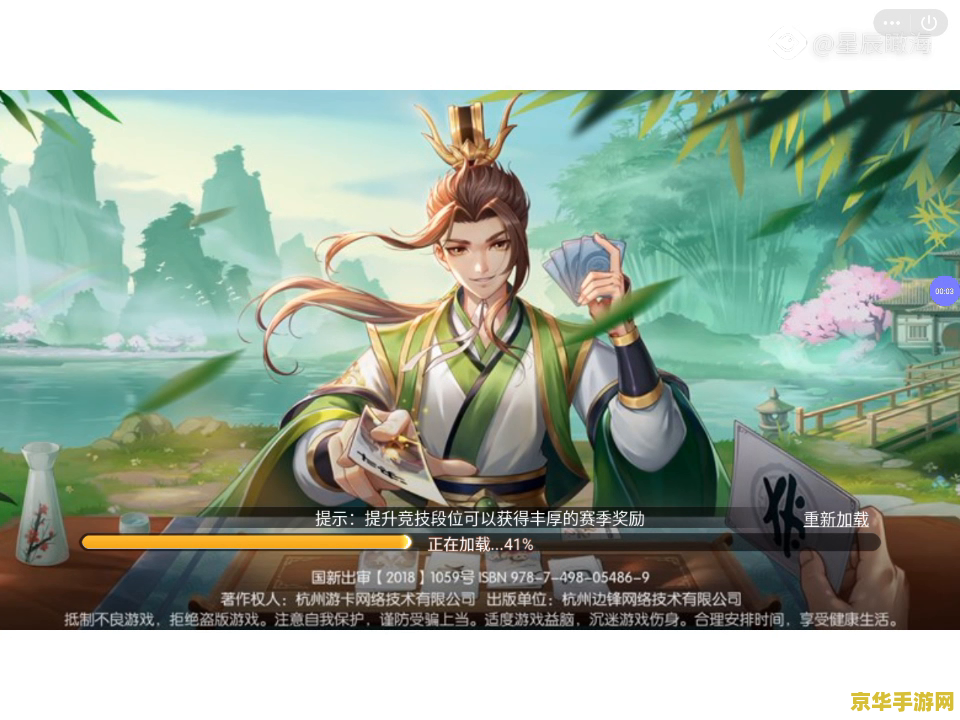 三国杀 珠联璧合 建议：三国杀：珠联璧合的策略与乐趣