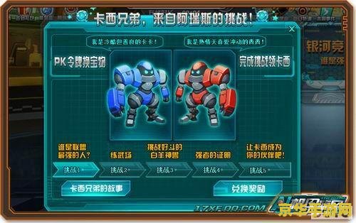 劲舞团房名 劲舞团房名：舞动青春，激情四溢