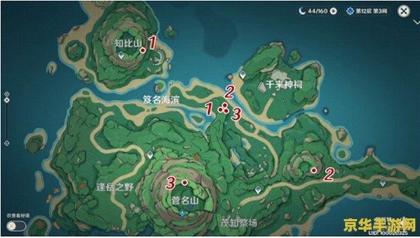原神在遗迹里拍摄壁画(5 6) 建议：原神：探索遗迹，拍摄珍贵的壁画