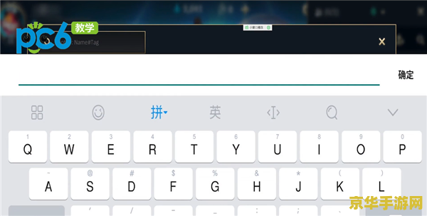 英雄联盟怎么添加qq好友 英雄联盟添加QQ好友指南