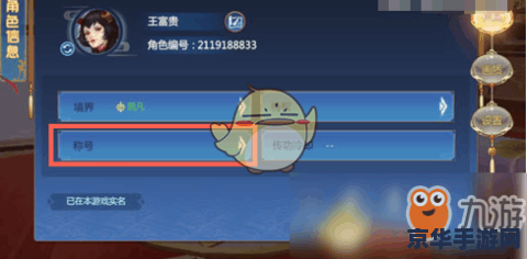 仙剑奇侠传4技能 建议：仙剑奇侠传4：技能系统深度解析