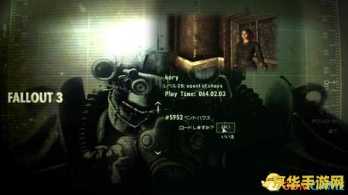 辐射3修改器 建议：辐射3：修改器与游戏体验的深度解析