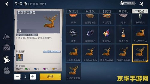 原神手游冷鲜肉在哪 建议：原神手游：冷鲜肉的位置与获取攻略