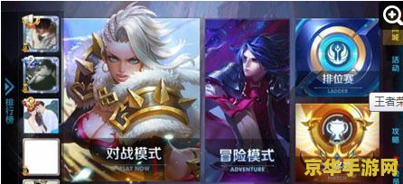王者荣耀如何在电脑上显示吗 建议：王者荣耀如何在电脑上显示：一种全新的游戏体验