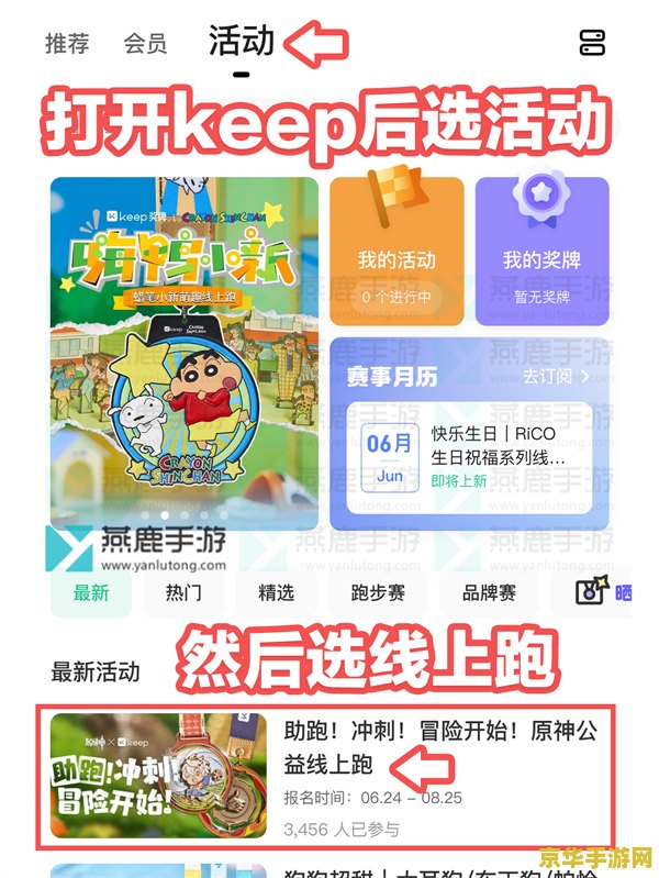 原神鱼饵用完了不能买图纸怎么办 建议：原神鱼饵用完无法购买图纸，解决方法大揭秘！