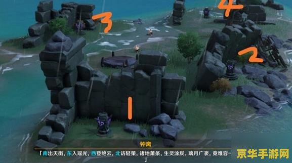 原神如何解开无人岛的密码 建议：原神：解开无人岛密码，探索神秘岛屿