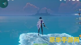 原神如何解开无人岛的密码 建议：原神：解开无人岛密码，探索神秘岛屿