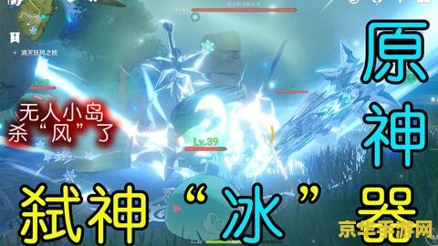 原神如何解开无人岛的密码 建议：原神：解开无人岛密码，探索神秘岛屿