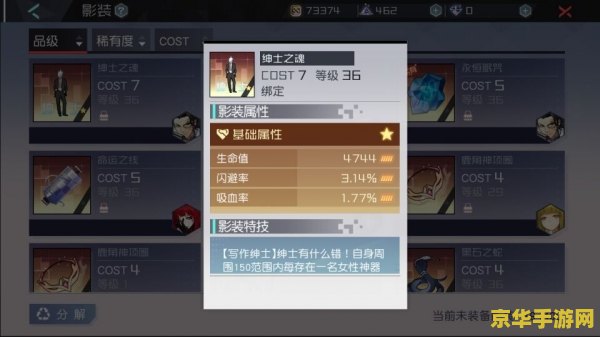 建议：原神通关攻略：深度解析与实战技巧
