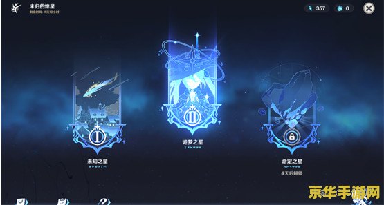 建议：原神通关攻略：深度解析与实战技巧