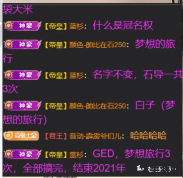 原神第一个地灵龛位置