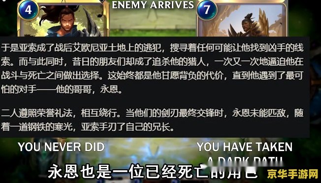 英雄联盟统治战场头像 英雄联盟统治战场头像：游戏中的荣誉象征与玩家身份的体现