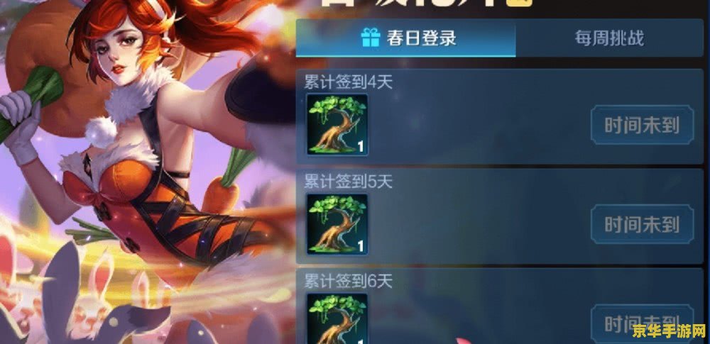 王者荣耀如何赚取皮肤差价 王者荣耀赚取皮肤差价攻略