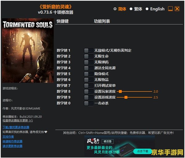 传奇外传2.0- 续写不朽的英雄史诗