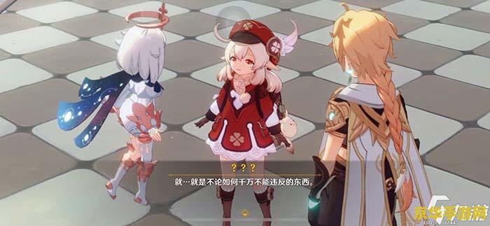 原神丽莎寻找书籍留下的元素痕迹 建议：原神：丽莎寻找书籍留下的元素痕迹