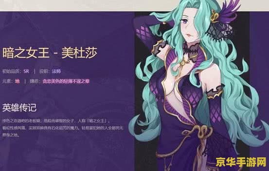 原神丽莎寻找书籍留下的元素痕迹 建议：原神：丽莎寻找书籍留下的元素痕迹