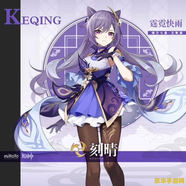 原神可莉分s图原图哪里有 建议：原神可莉分S图原图欣赏与游戏相关内容解析
