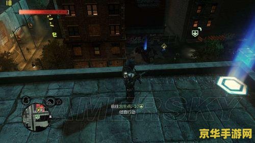 建议：虐杀原型2：黑暗崛起