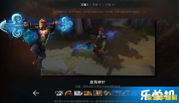 塞尔达传说 荒野之息 攻略 塞尔达传说 荒野之息 攻略**