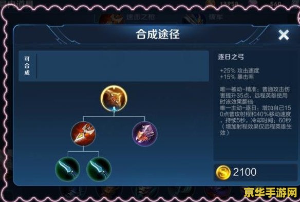王者荣耀系统语音如何使用 建议:王者荣耀系统语音使用指南 王者荣耀系统语音如何使用 建议:王者荣耀系统语音使用指南