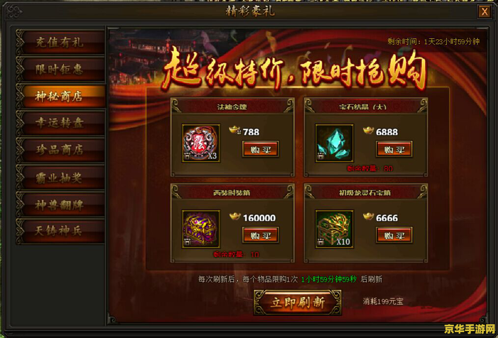 建议：天龙八部2888卡免费领取，畅享游戏福利，开启你的武侠之旅！