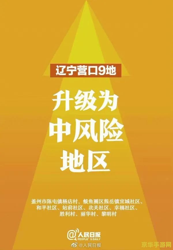 建议：天龙八部2888卡免费领取，畅享游戏福利，开启你的武侠之旅！