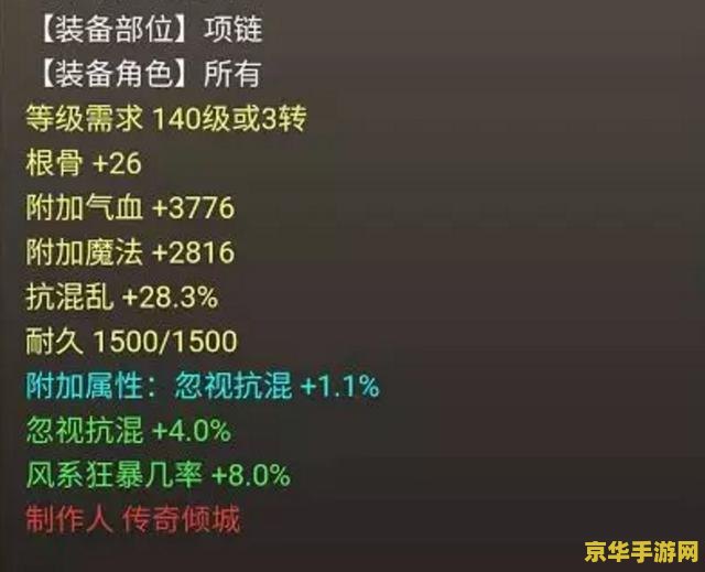 原神30级任务怎么触发 建议：原神30级任务：解锁与触发指南
