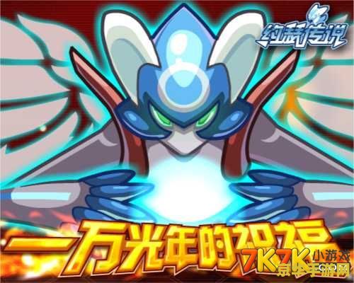 塞尔达传说 荒野之息 攻略 塞尔达传说 荒野之息 攻略**