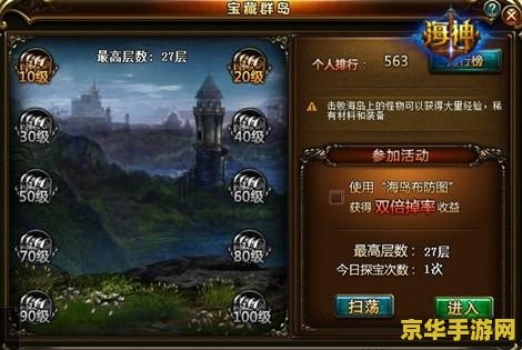建议：原神天遒谷最后一个入口：探索神秘宝藏的必经之路