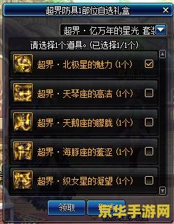 原神深炎之底秘境内容 建议：原神深炎之底秘境：探索与挑战的交织