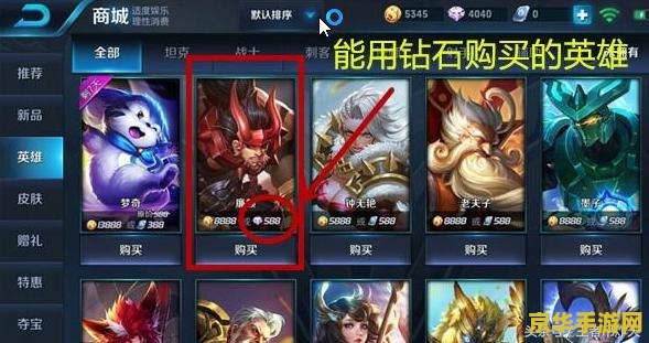 王者荣耀哪吒kpl皮肤什么时候出来 王者荣耀哪吒KPL皮肤：揭秘其出现时间及背后的故事