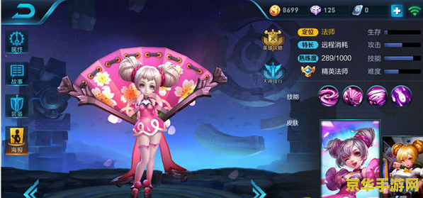 王者荣耀小乔大招如何用 王者荣耀小乔大招使用指南 王者荣耀小乔大招如何用 王者荣耀小乔大招使用指南